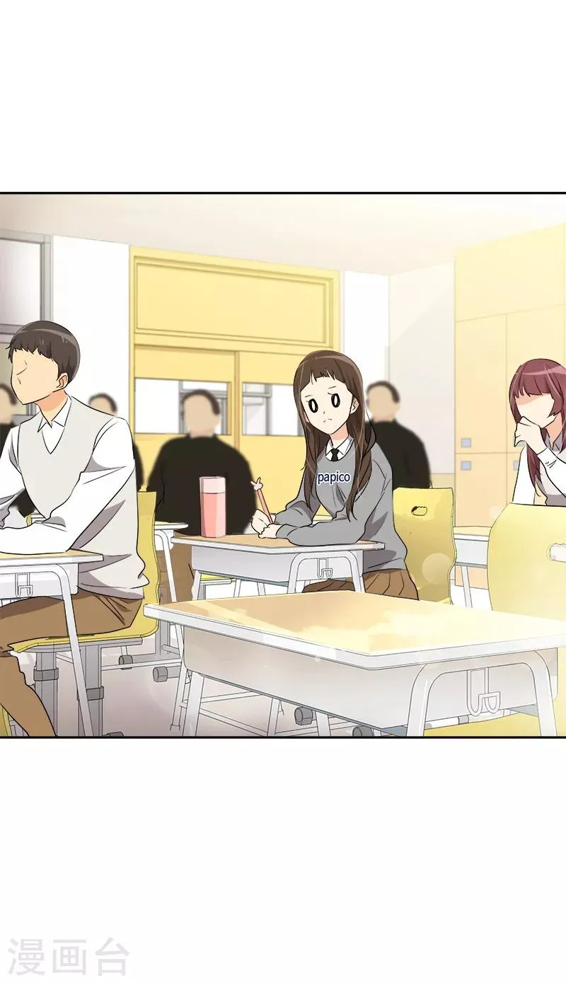 第61话 干劲十足的旱鸭子 第3页