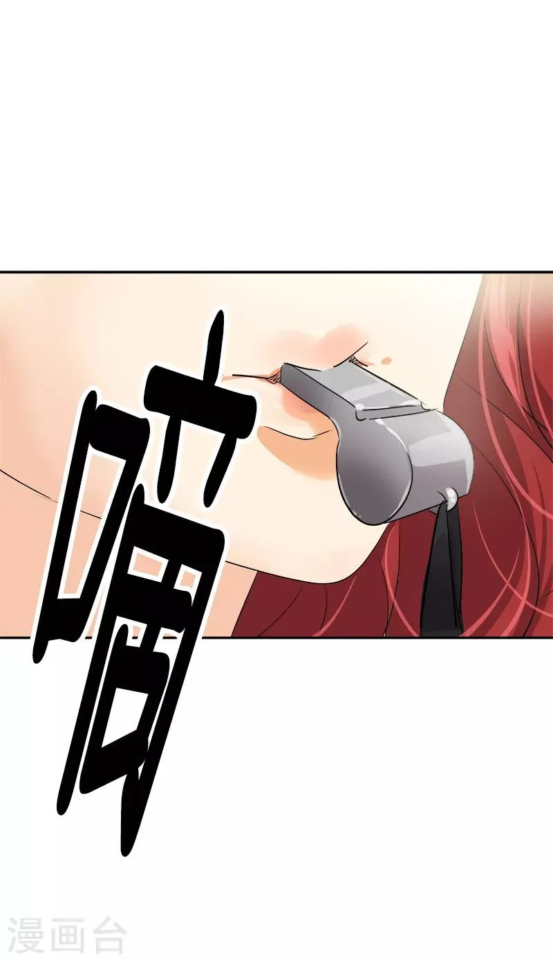 第61话 干劲十足的旱鸭子 第6页