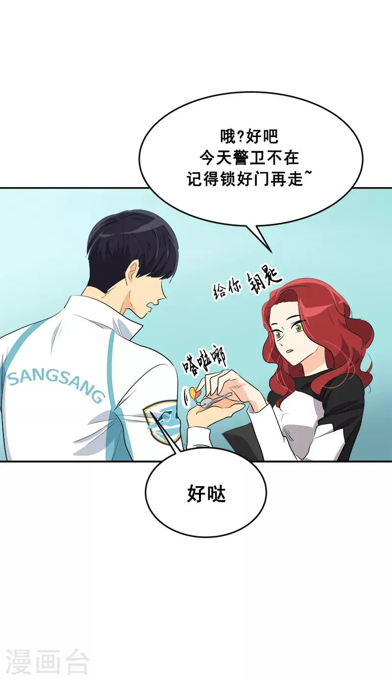 第61话 干劲十足的旱鸭子 第11页