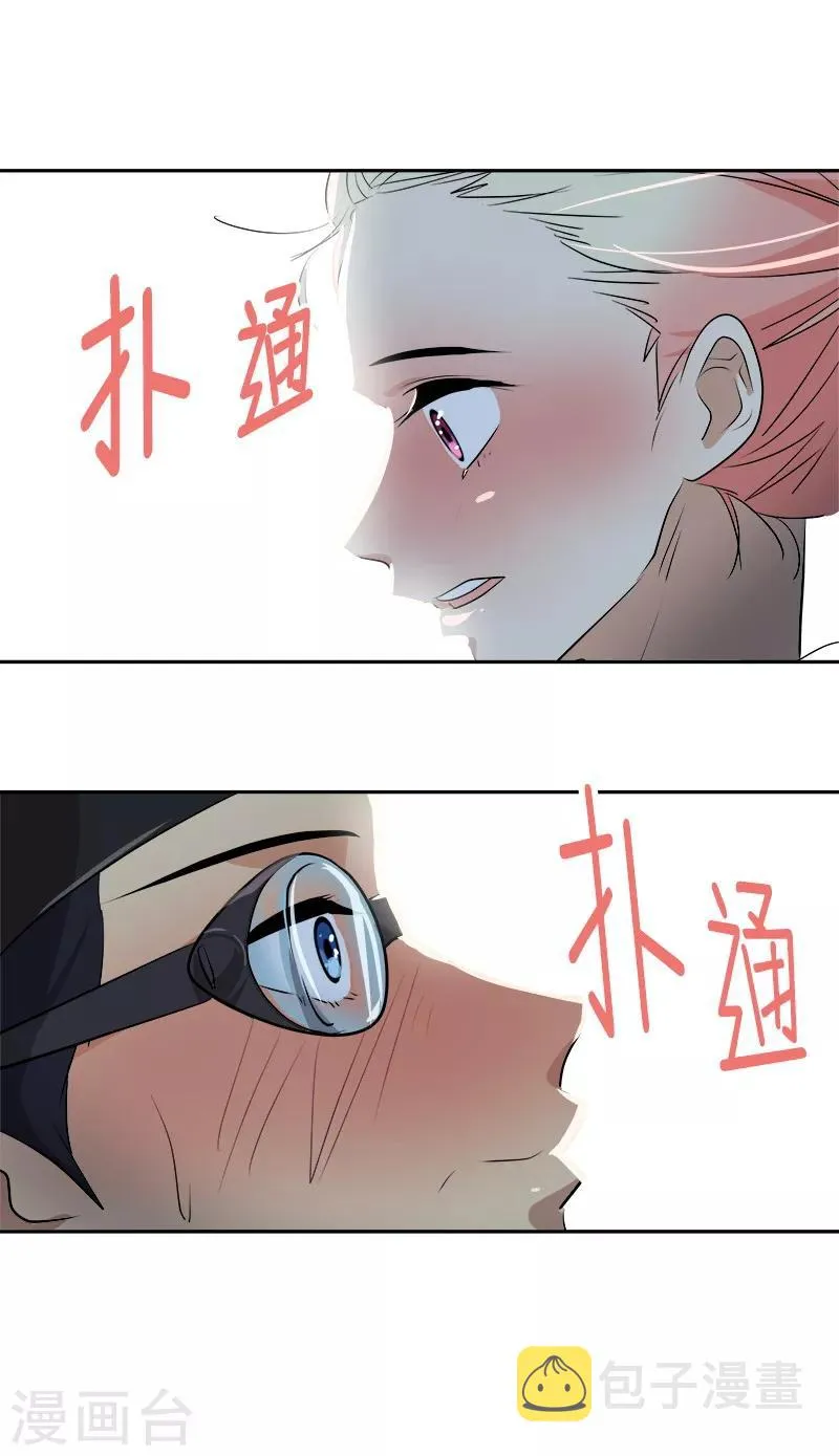 第64话 情敌越来越多了 第22页