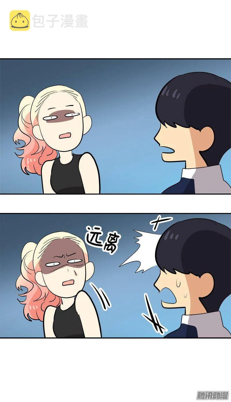 第67话 现场抓包 第13页