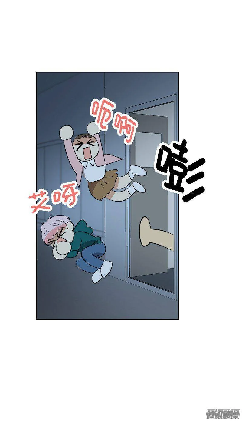 第67话 现场抓包 第17页