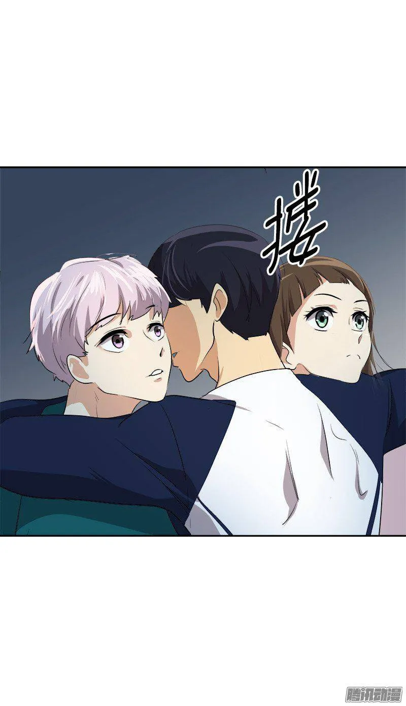 第67话 现场抓包 第19页