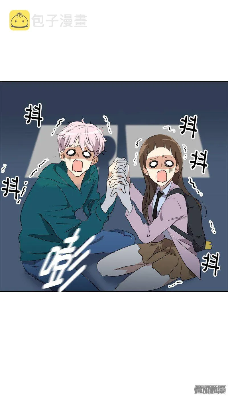 第67话 现场抓包 第21页