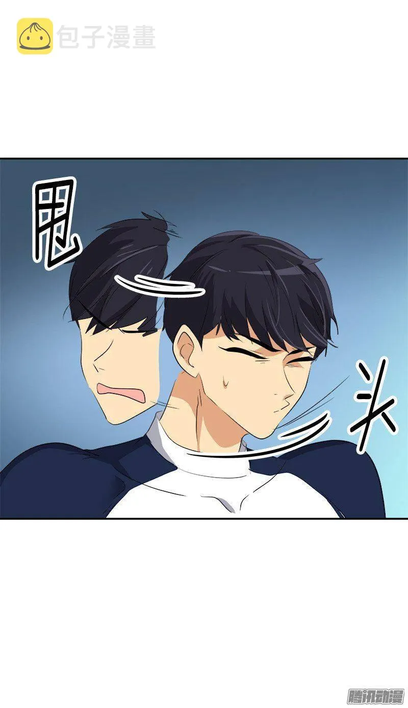 第67话 现场抓包 第26页
