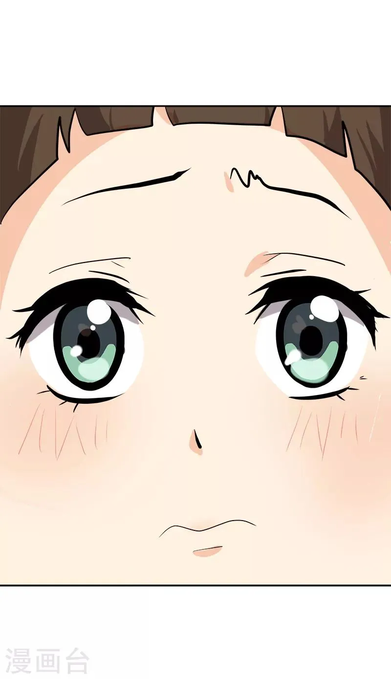 第68话 挥之不去的阴霾 第2页