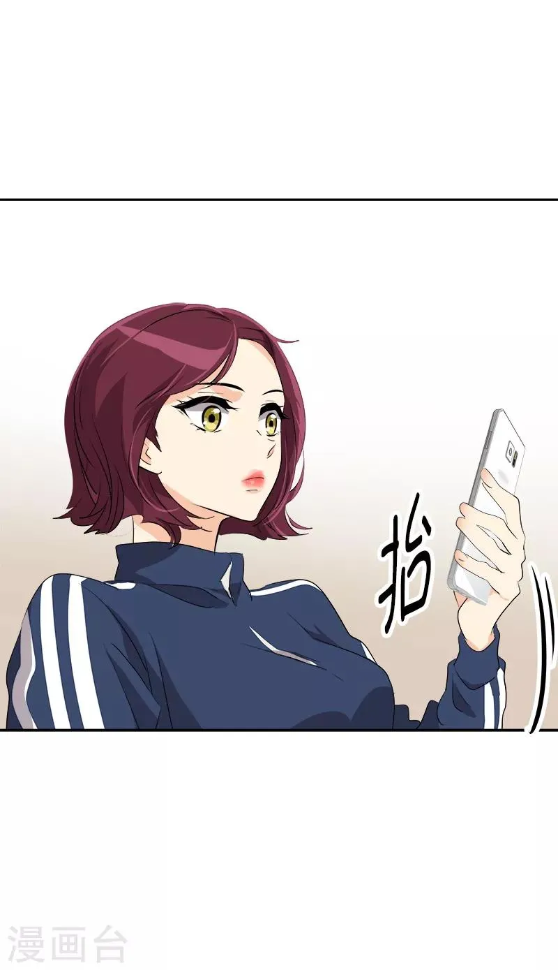 第68话 挥之不去的阴霾 第23页