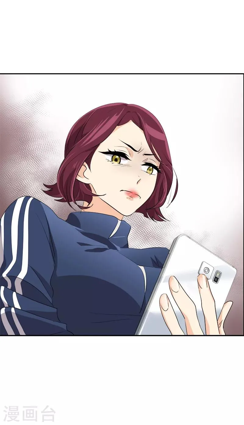 第68话 挥之不去的阴霾 第25页