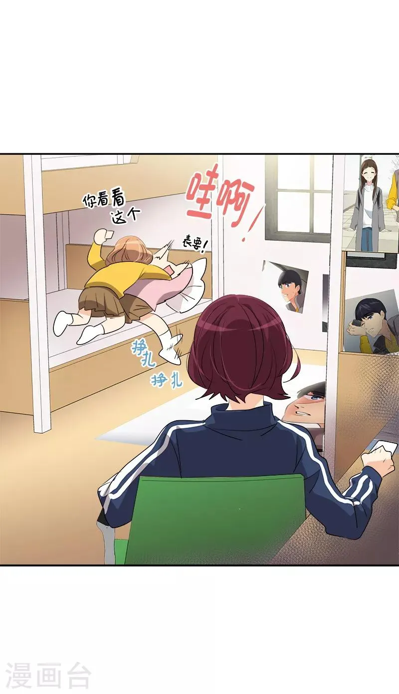 第68话 挥之不去的阴霾 第27页