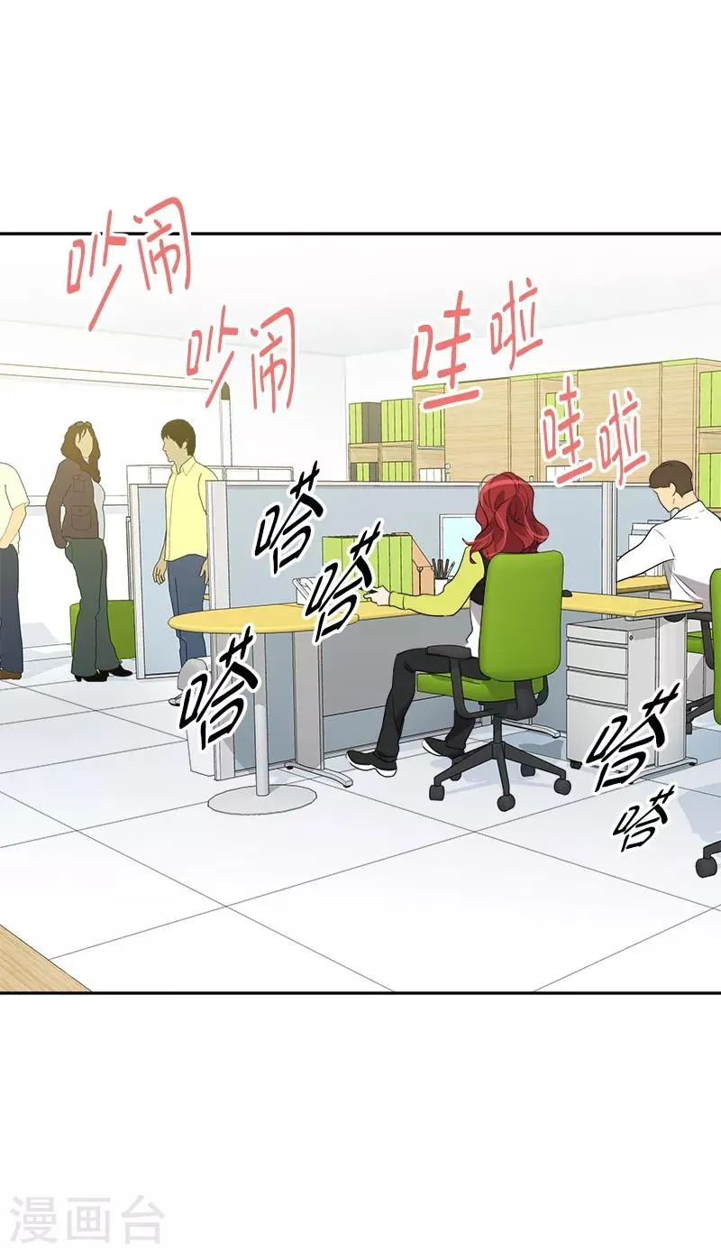 第69话 近水楼台先捞月 第7页