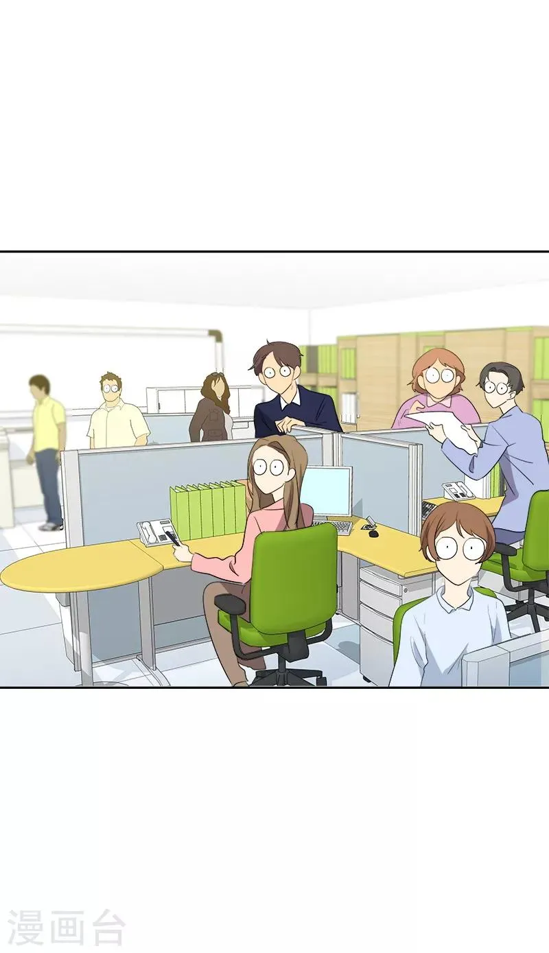 第69话 近水楼台先捞月 第12页