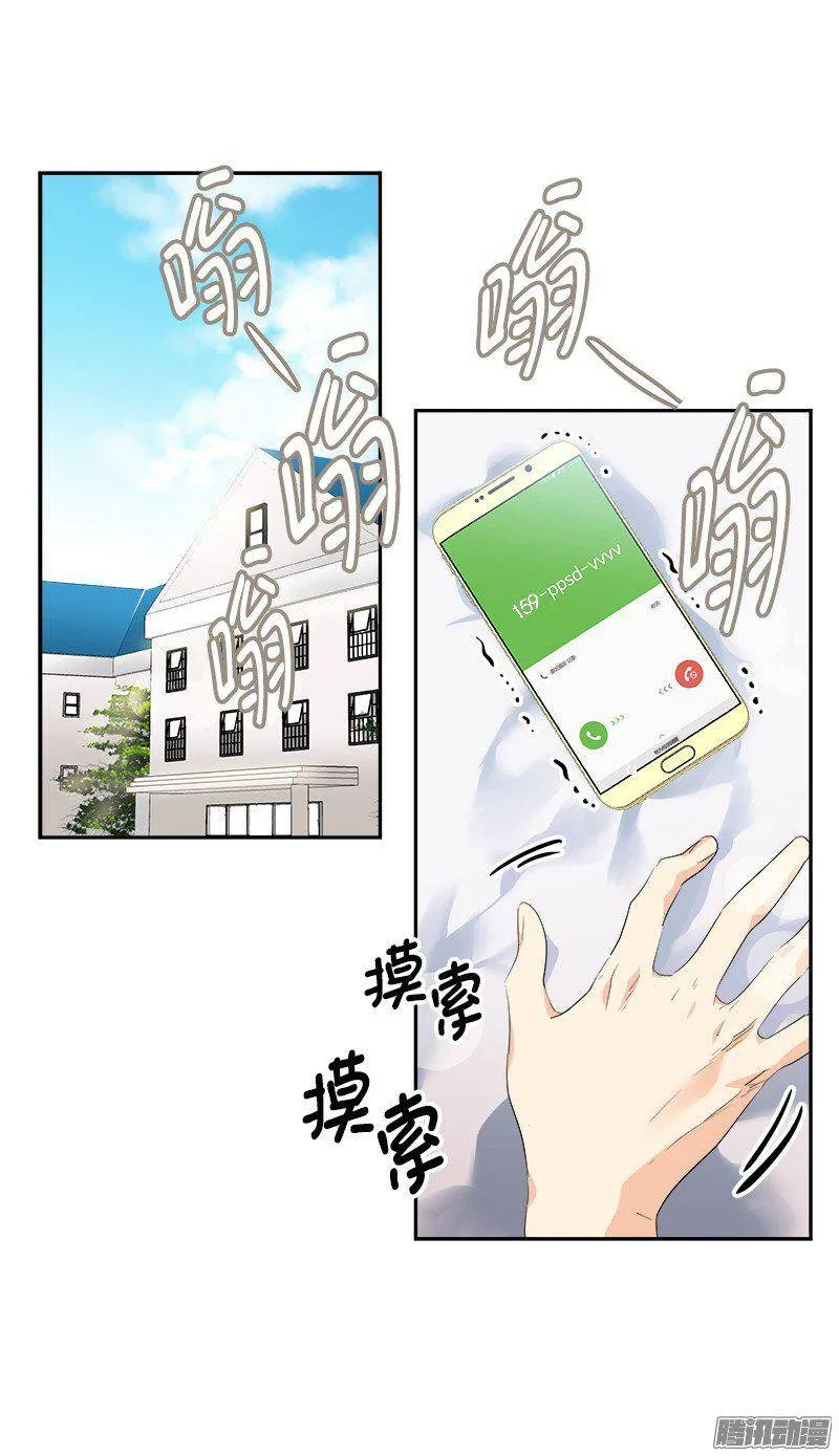 第70集 单方面的决定 第6页