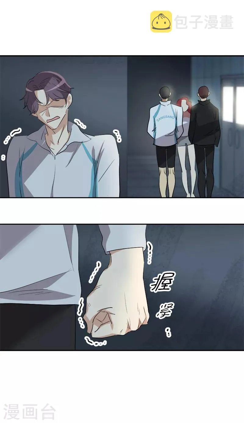 第71话 偏让我靠才华 第12页