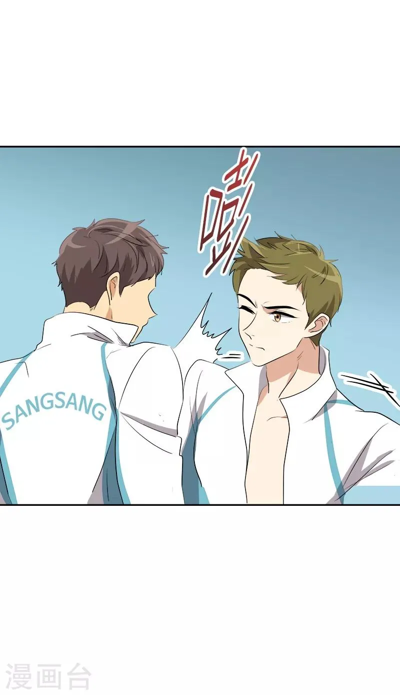 第71话 偏让我靠才华 第15页