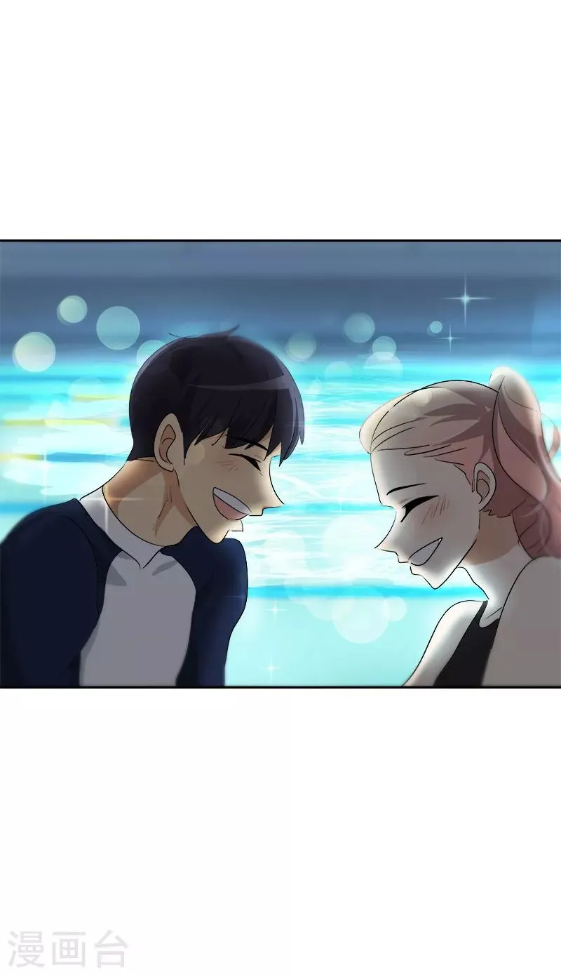 第72话 直男的爱情攻击 第24页