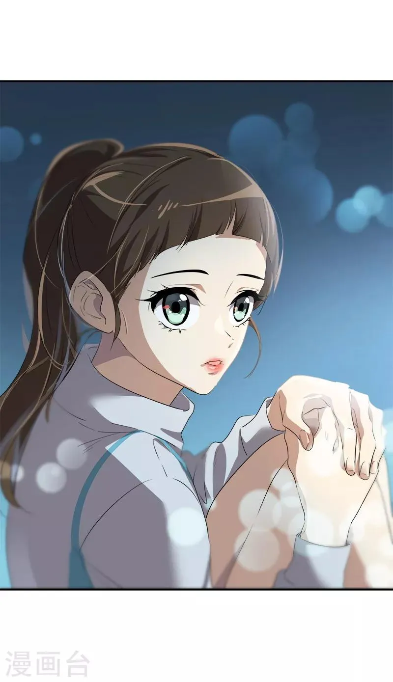 第72话 直男的爱情攻击 第29页