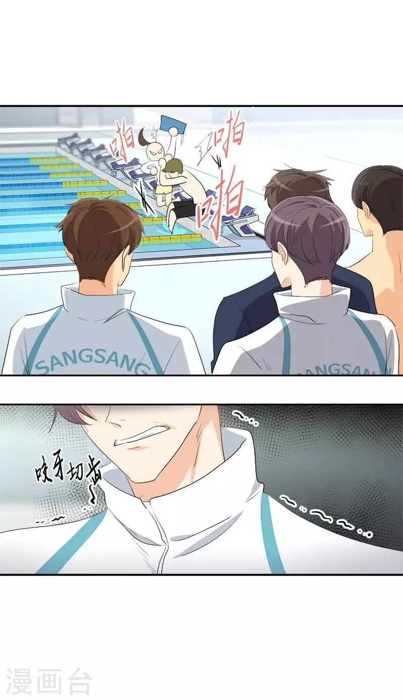 第75话 暗地的袭击 第23页