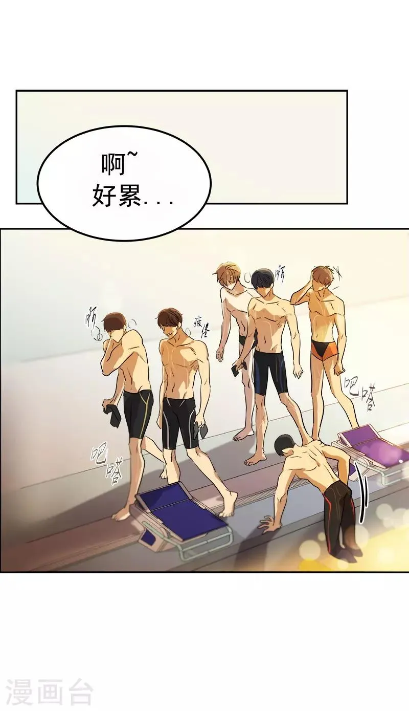 第75话 暗地的袭击 第25页