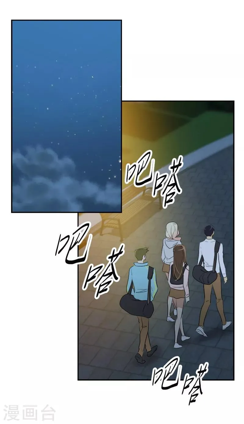第76话 要会欲擒故纵 第19页
