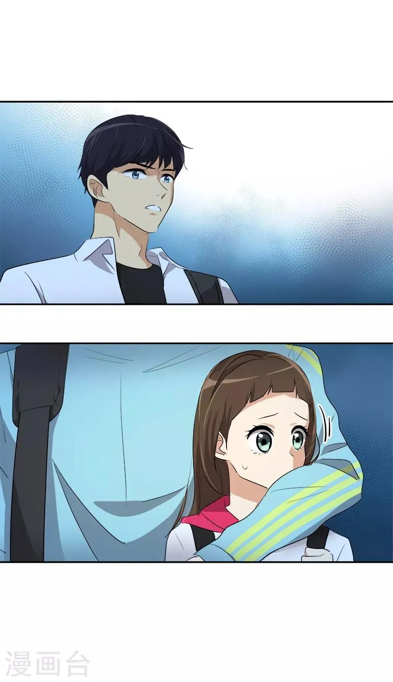 第76话 要会欲擒故纵 第23页