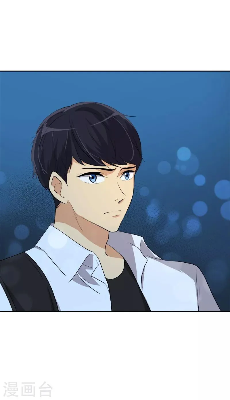 第76话 要会欲擒故纵 第26页
