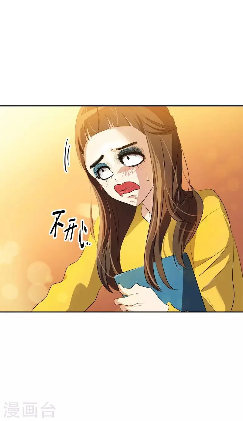 第80话 干架 第6页
