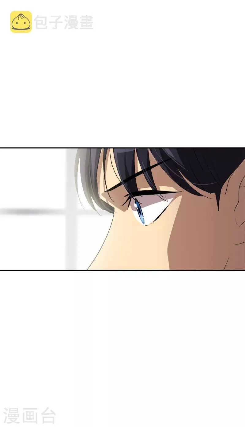 第85话 情敌正面交锋 第12页