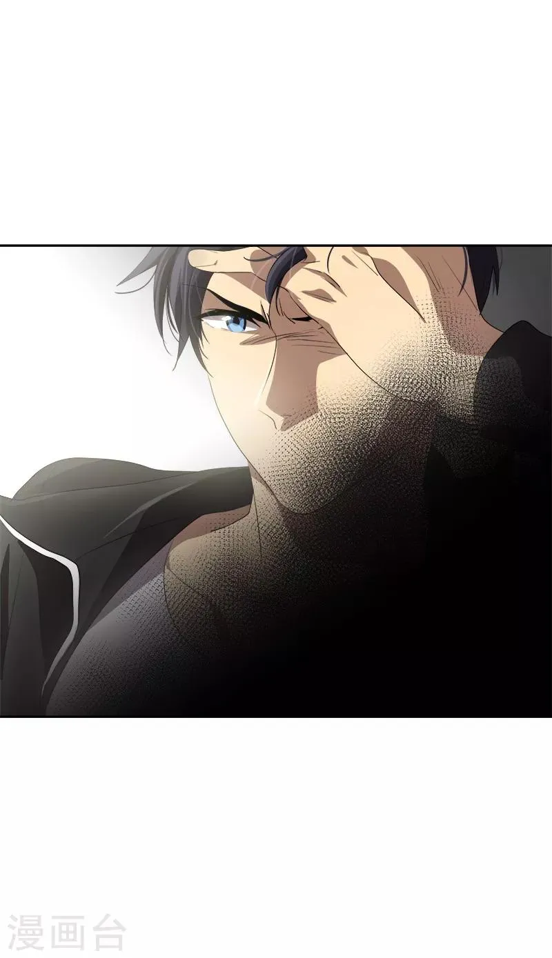 第85话 情敌正面交锋 第28页