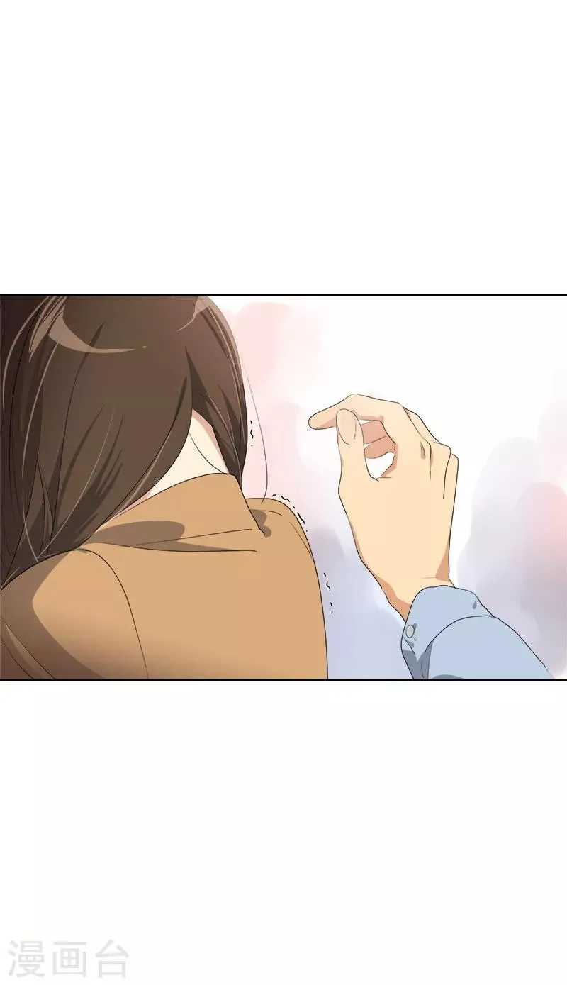 第86话 守护珍惜的人 第23页