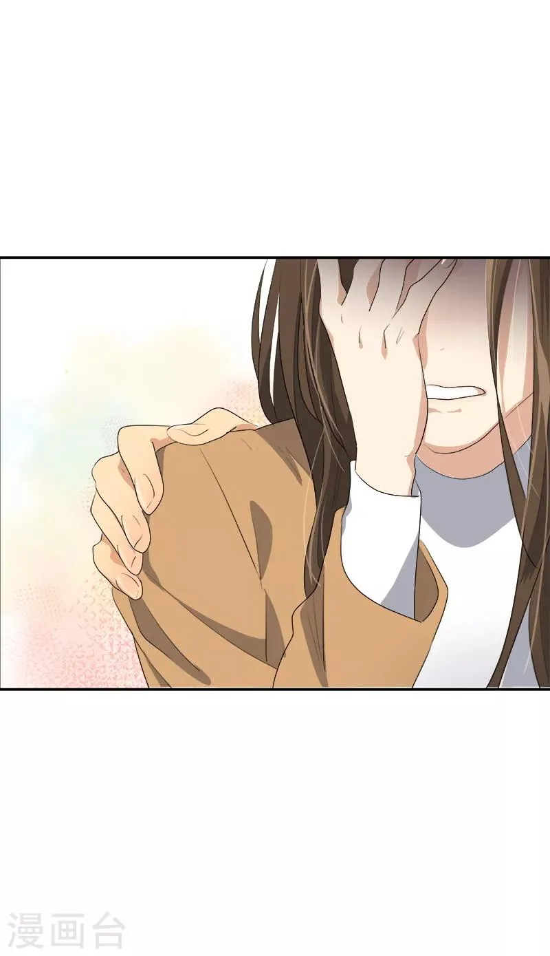 第86话 守护珍惜的人 第24页