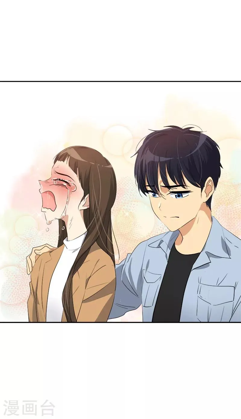 第86话 守护珍惜的人 第26页