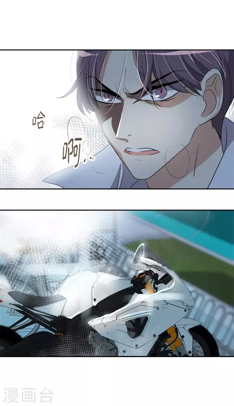 第87话 死不悔改 第9页