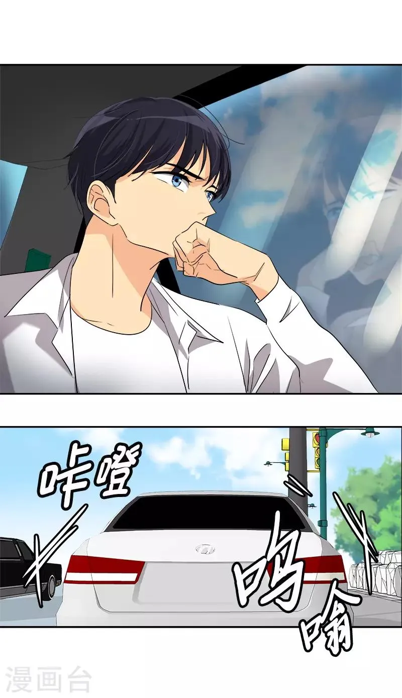 第87话 死不悔改 第20页