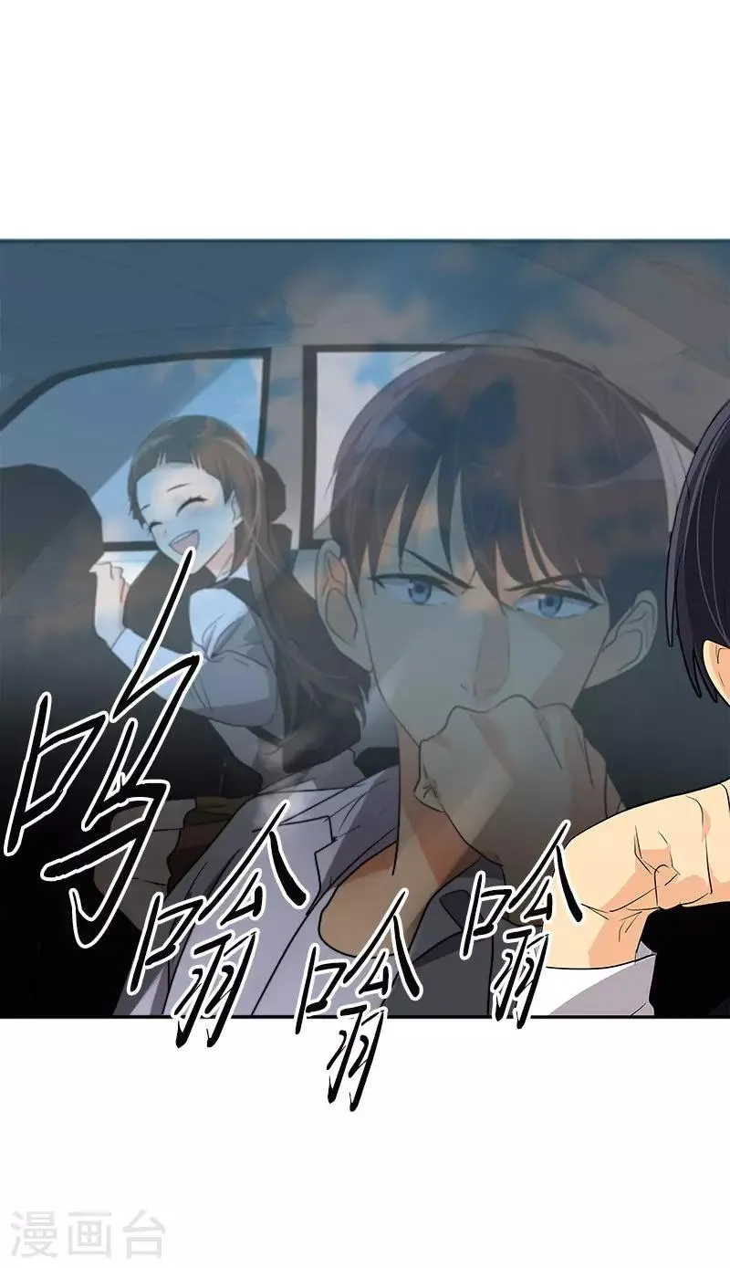 第87话 死不悔改 第21页
