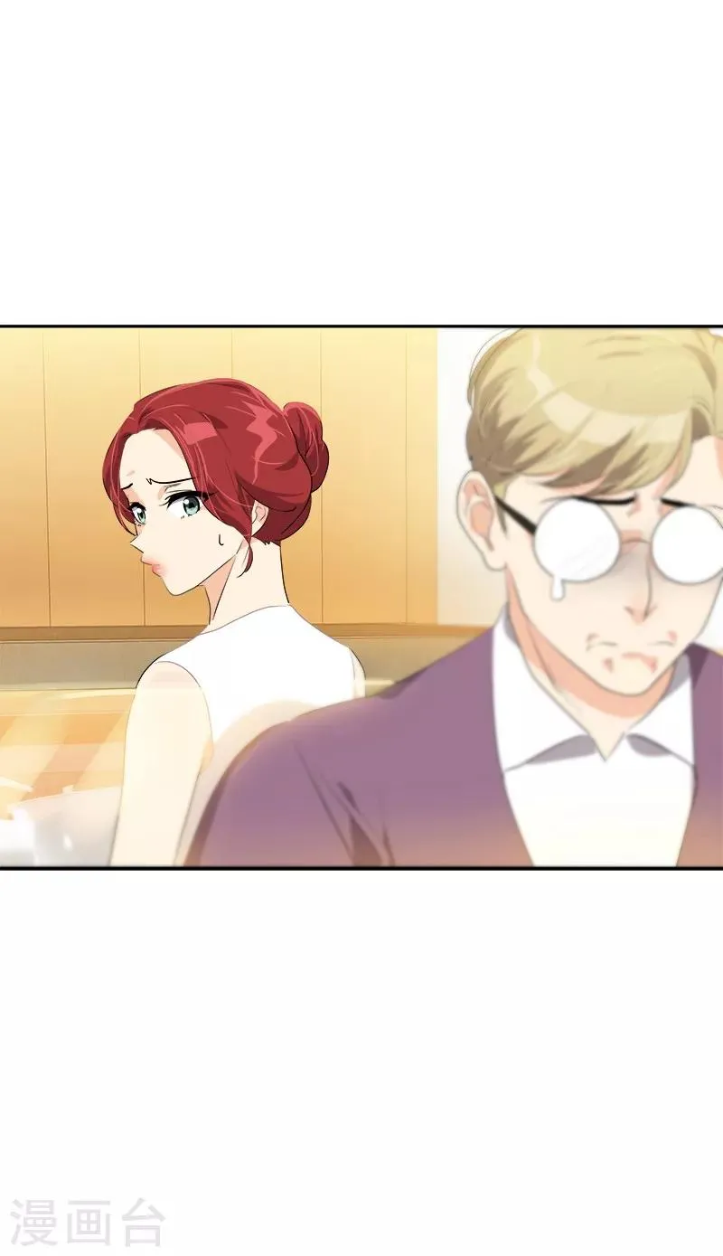 第89话 姜孙cp 第19页