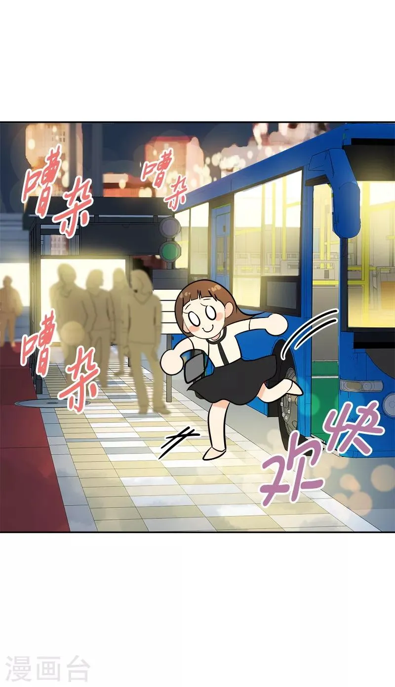 第91话 别去赴约 第25页