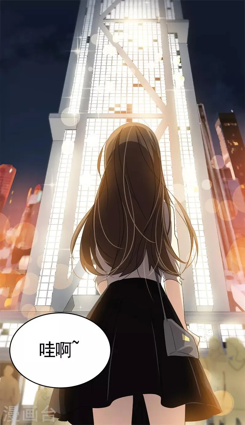 第91话 别去赴约 第27页