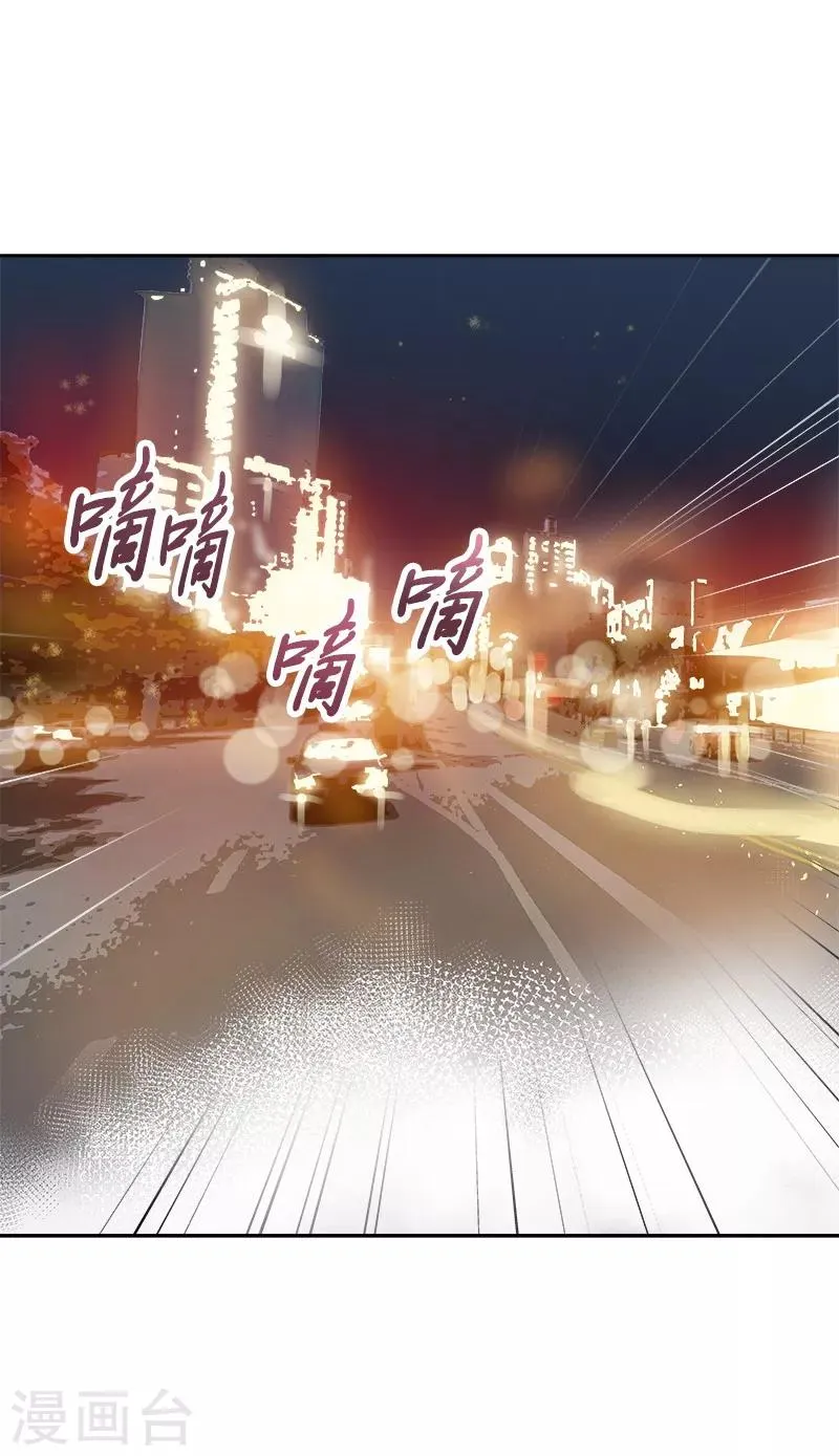 第92话 李言遭难？ 第20页