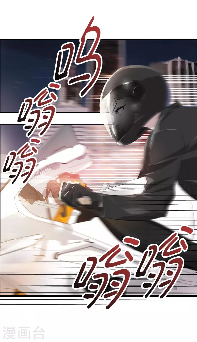 第92话 李言遭难？ 第22页