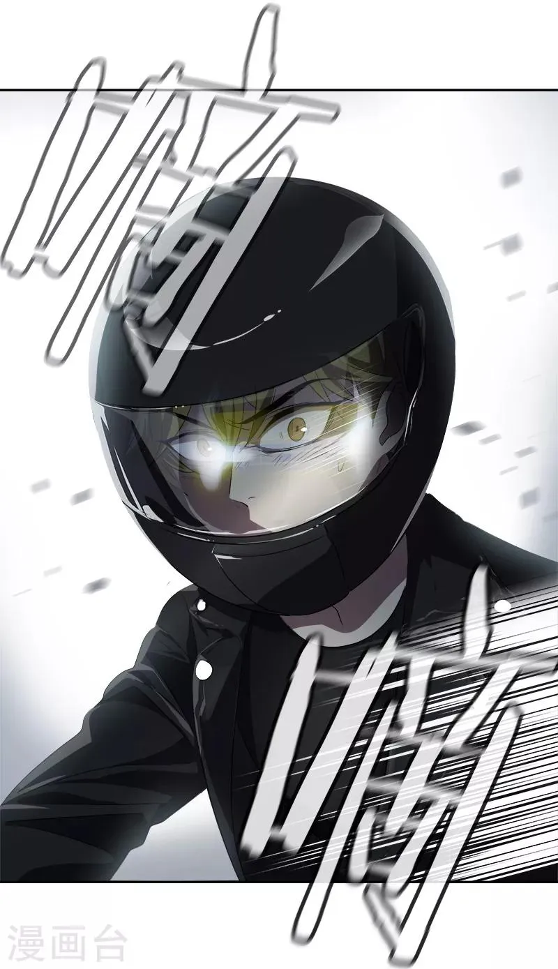 第92话 李言遭难？ 第27页