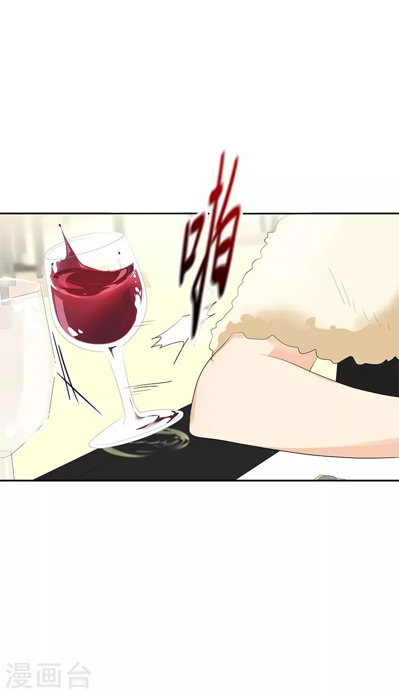 第93话 解围 第6页