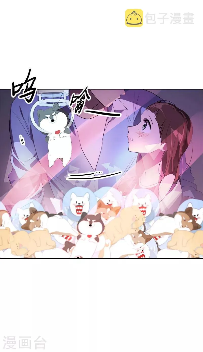 第96话 是谁的心跳声 第16页