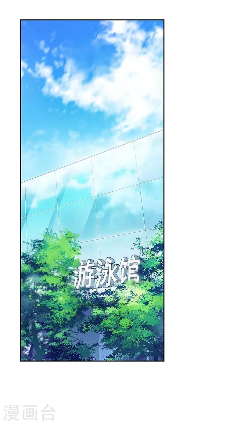 第97话 不怪你 第8页