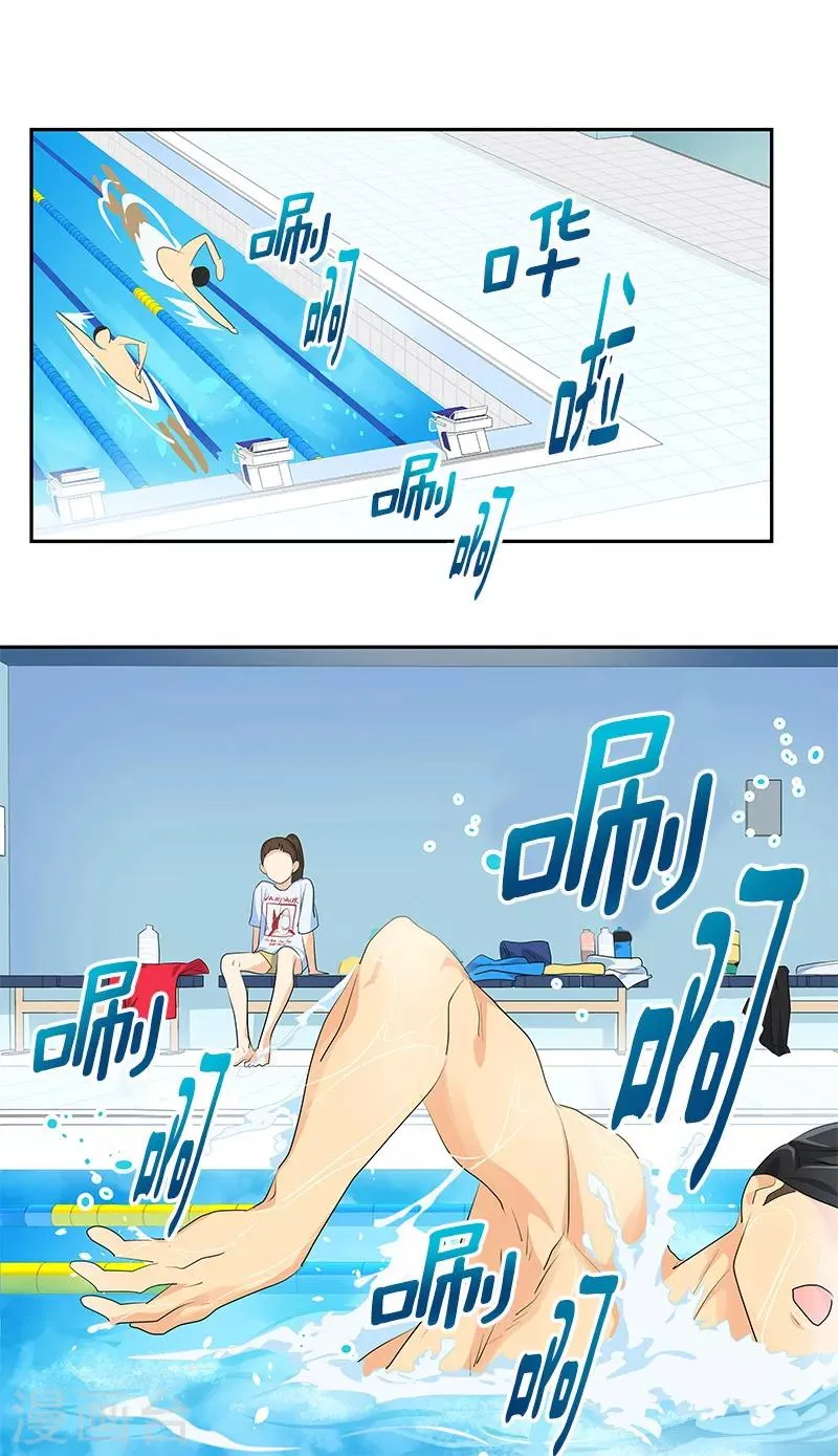 第97话 不怪你 第16页