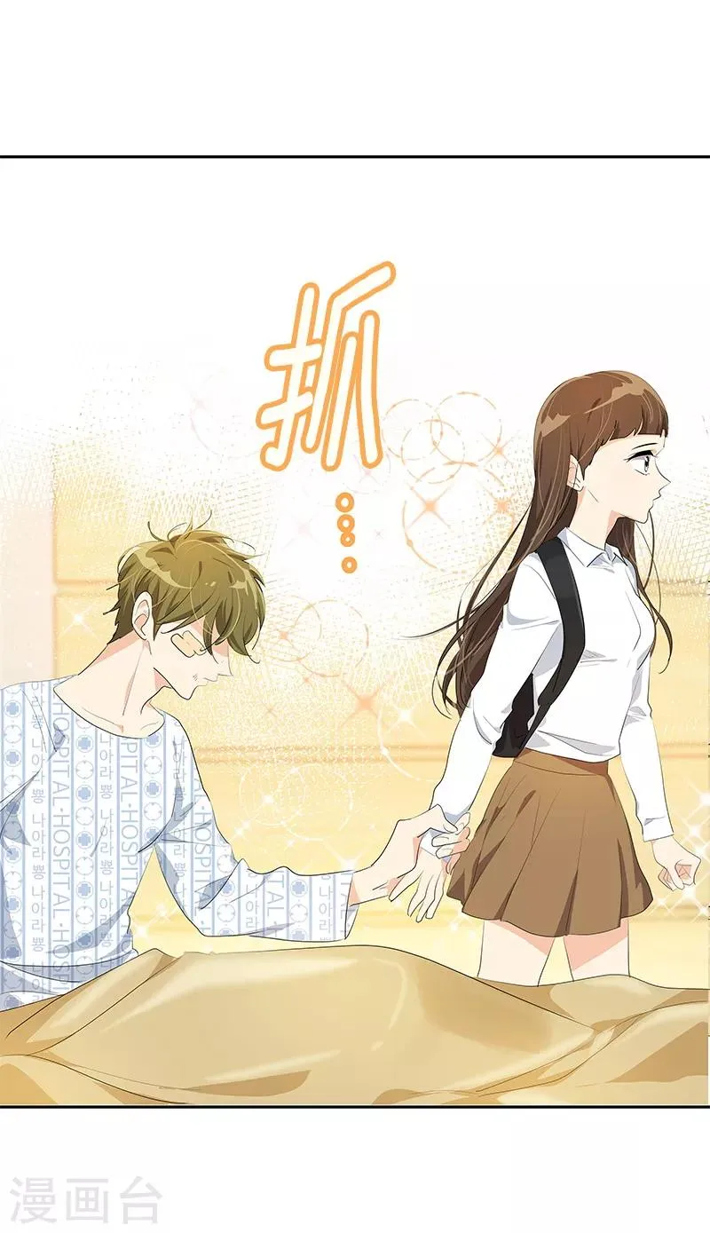第99话 你还会来看我吧 第25页