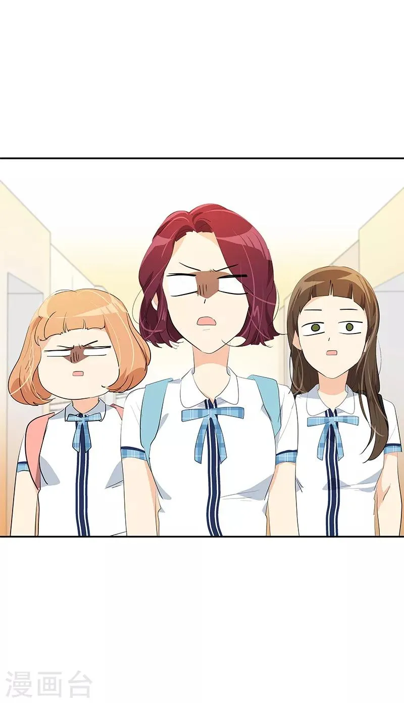 第102话 最漂亮的女孩 第2页