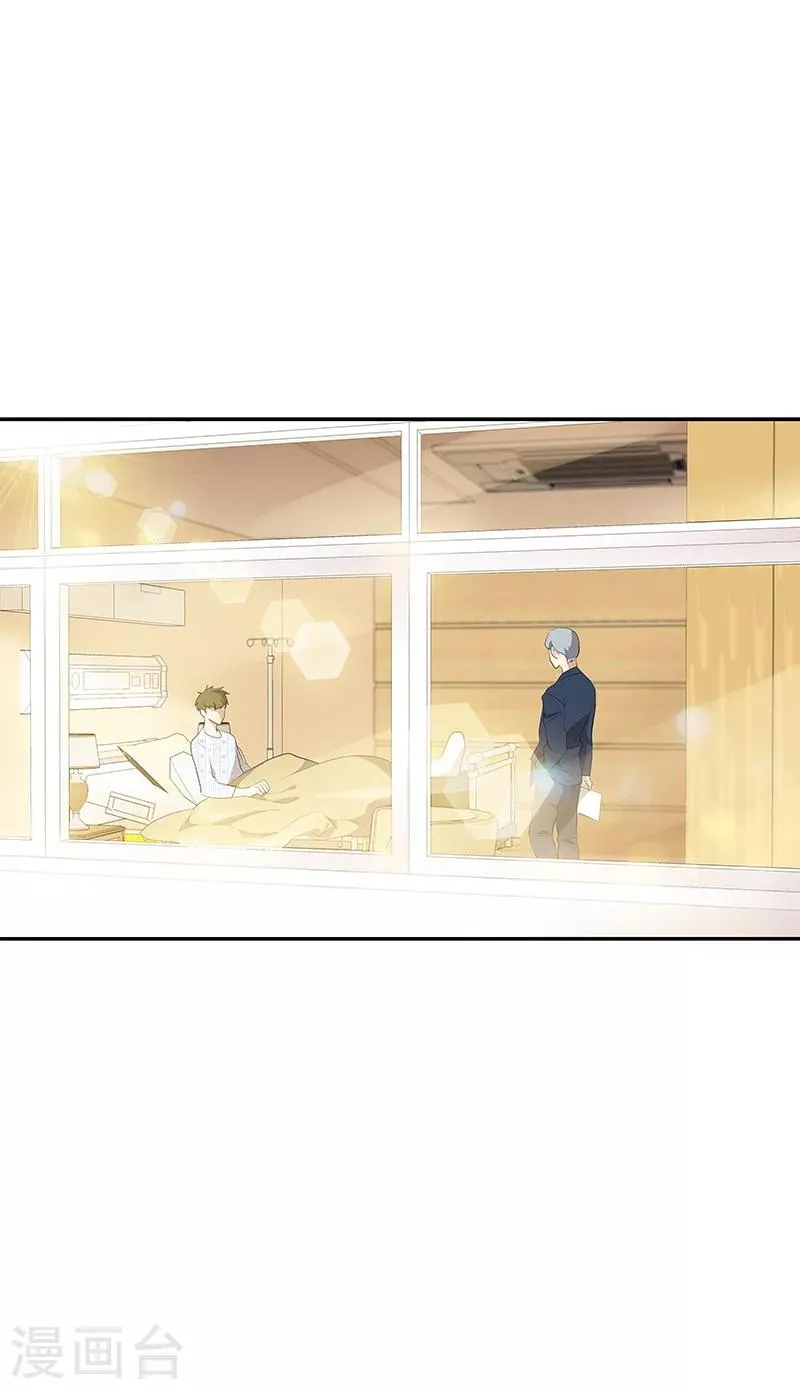 第102话 最漂亮的女孩 第6页