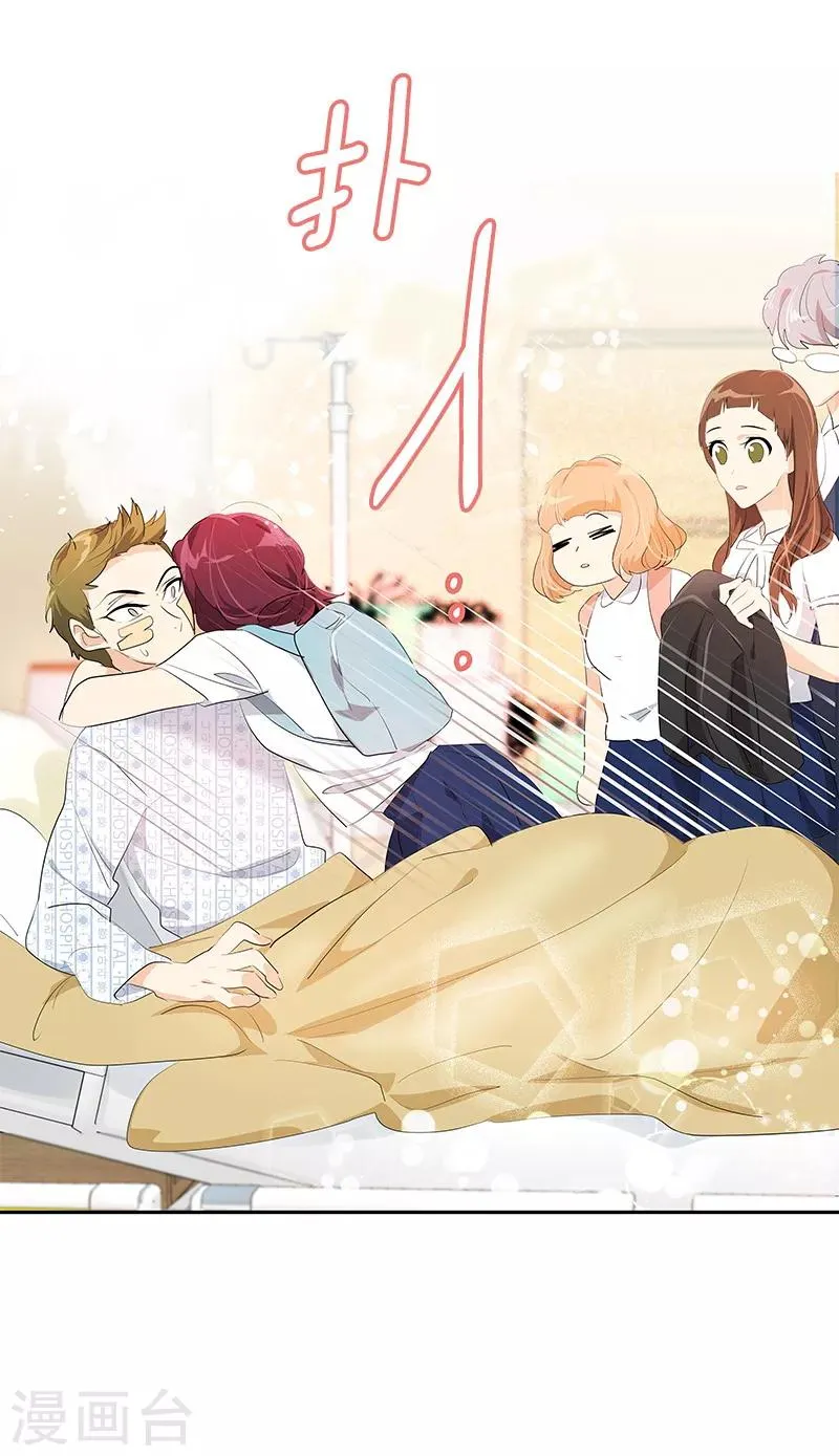 第102话 最漂亮的女孩 第29页