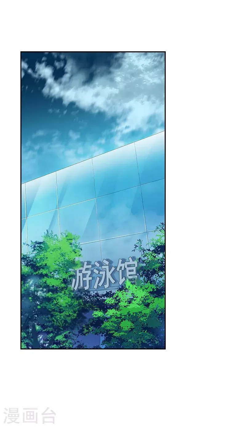 第104话 偶然得知真相 第16页