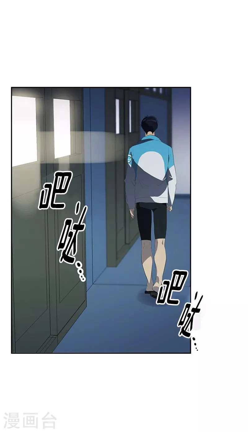 第105话 国凡的痴心 第12页